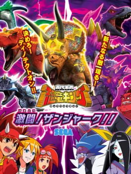 Dinosaur King: Fierce Battle! Zanjark! Cover