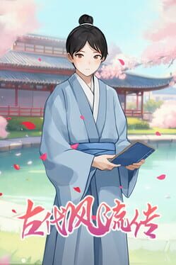 Ancient Wind Spread Cover