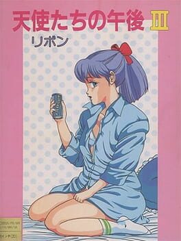 Tenshi-tachi no Gogo III: Ribbon Cover