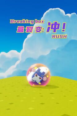 Breaking Box: Rush! Cover