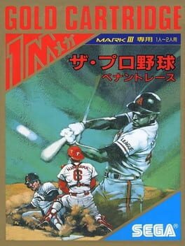 The Pro Yakyuu: Pennant race Cover