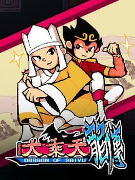 Dragon of Saiyu Cover