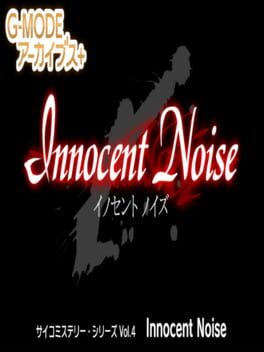 G-Mode Archives+: Saiko Mystery Series vol. 4 - Innocent Noise Cover
