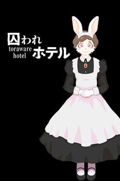 Toraware Hotel Cover