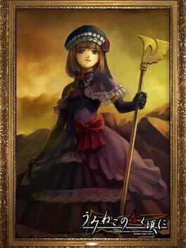 Umineko no Naku Koro ni: Episode 3 - Banquet of the Golden Witch Cover