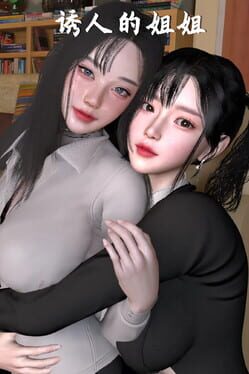 Seductive Big Sister Cover