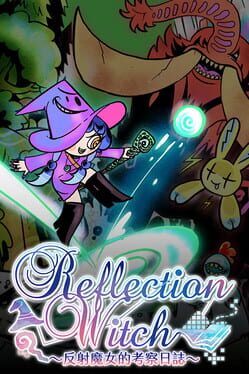 Reflection Witch Cover