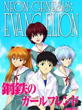Neon Genesis Evangelion: Girlfriend of Steel - Special Edition Cover