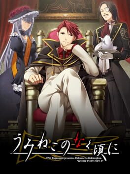 Umineko no Naku Koro ni: Game Master Battler! Cover