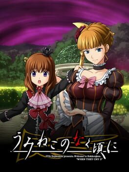 Umineko no Naku Koro ni: Mahou ni Tsuite no Juuyou Jikou Cover