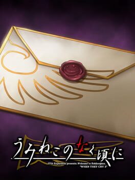 Umineko no Naku Koro ni: Bern no Tegami Cover