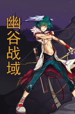 Mystic Valley Battleground Cover