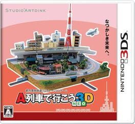 A-Ressha de Ikou 3D Neo Cover
