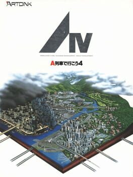 AIV: A-Ressha de Ikou 4 - 15th Anniversary Cover