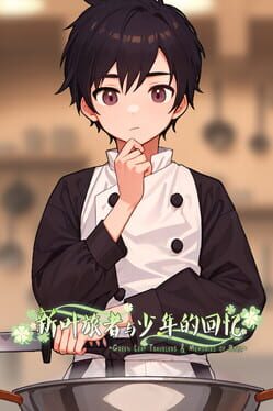 New Leaf Traveler and Youth's Memories Cover