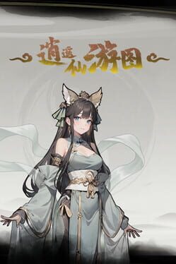 Ultimate Scroll Cover