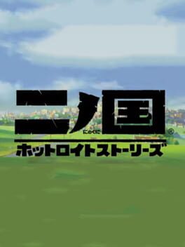 Ni no Kuni: Hotroit Stories Cover