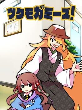 Tsukumogamis! Cover