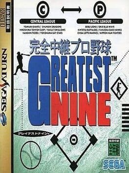 Kanzen Chuukei Pro Yakyuu Greatest Nine Cover
