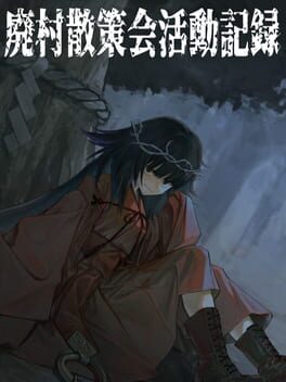 The Mystery of the Village's Sacred Tree Cover