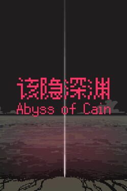 Abyss of Cain Cover