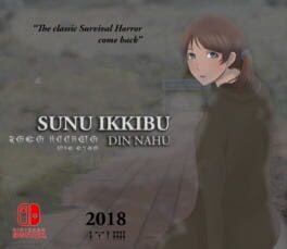 Sunu Ikkibu: Din Nahu Cover