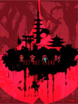 U.D.E. No.124 Tokyo Ghost Village Cover