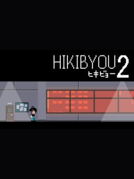 Hikibyou2 Cover