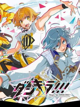 Dance Killer Trick!!!: Boys, Be Dancing Cover