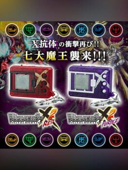 Digital Monster X Ver.2 Cover