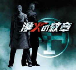 Jouka no Monshou Cover