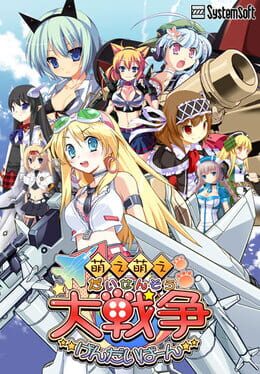 Moe Moe Daisensou Gendaiban Cover