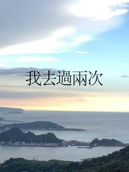 I Have Been There Twice Cover