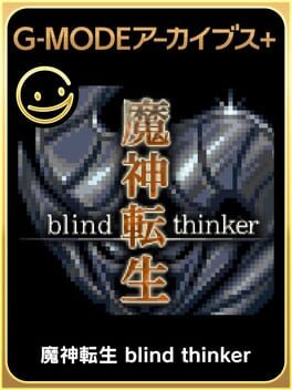 G-Mode Archives+: Majin Tensei - Blind Thinker Cover