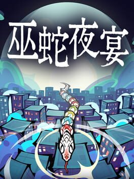 Snake Crush Survivors Cover