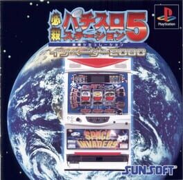 Hissatsu Pachi-Slot Station 5: Invaders 2000 Cover
