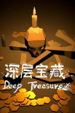 Deep Treasure Cover