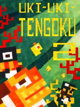 Uki-Uki-Tengoku 2 Cover
