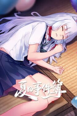 Summer Fantasy Cover