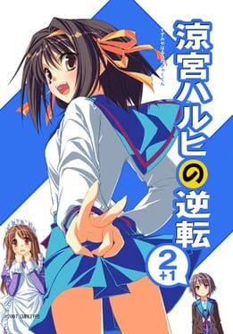 Suzumiya Haruhi no Gyakuten 2+1 Cover