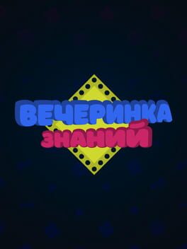 Knowledge Party Cover