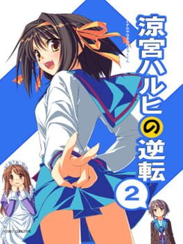 Suzumiya Haruhi no Gyakuten 2 Cover