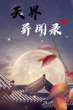 The Celestial Tales Cover