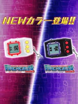 Digimon Pendulum Ver.20th Cover