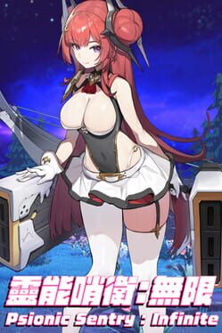 Psionic Sentry: Infinite Cover