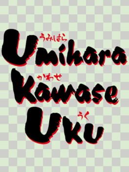 Umihara Kawase Uku Cover