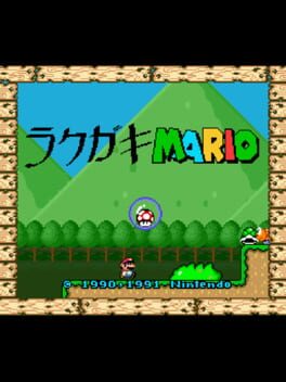 Rakugaki Mario Cover