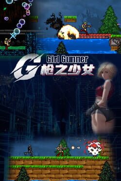 Girl Gunner Cover