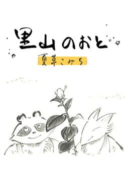 Satoyama Note: Natsukusa Komichi Cover