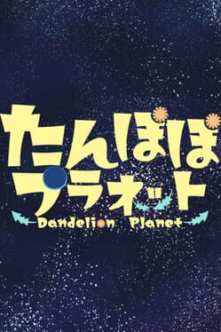 Dandelion Planet Cover